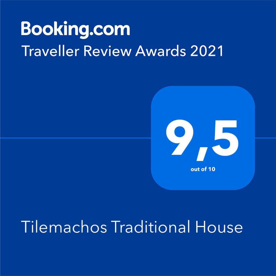 Tilemachos Traditional House Вати Екстериор снимка